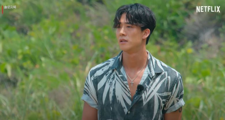 [넷플릭스 '솔로지옥' 갈무리]