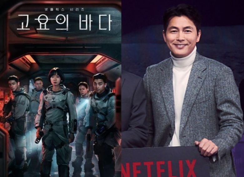 넷플릭스 오리지널 드라마 ‘고요의 바다’ 포스터와 총괄 프로듀서를 맡은 배우 정우성 [넷플릭스 제공, 제작발표회 영상 갈무리]