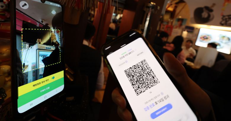 서울의 한 식당 [연합]