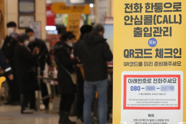 서울의 한 대형마트 [연합]