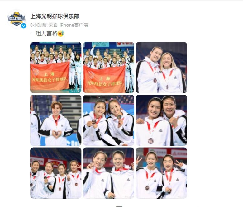 상하이 구단 SNS에 게재된 시상식 사진들 [상하이 SNS]