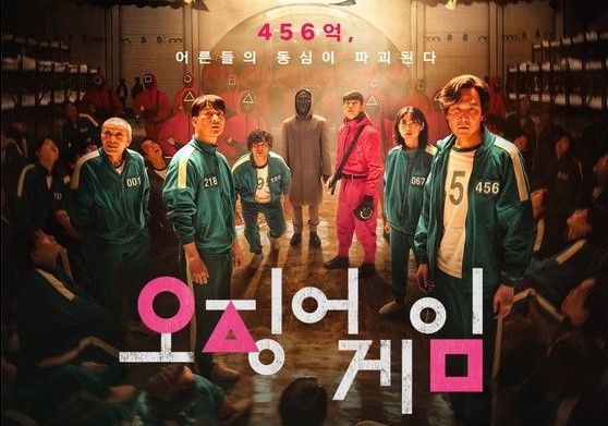 [헤럴드경제] 오는 10일(한국시간) 열리는 미국 골든글로브 시상식에서 넷플릭스 한국 드라마 ‘오징어 게임’이 수상의 영예를 안을 지 관심이 쏠린다.