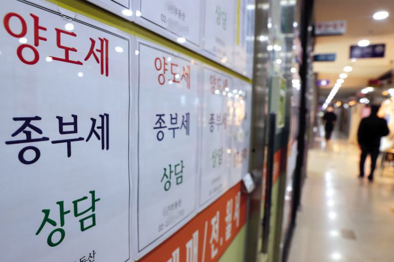 서울 송파구의 한 부동산중개업소에 양도소득세·종합부동산세 상담 안내문이 붙어있다. [연합]