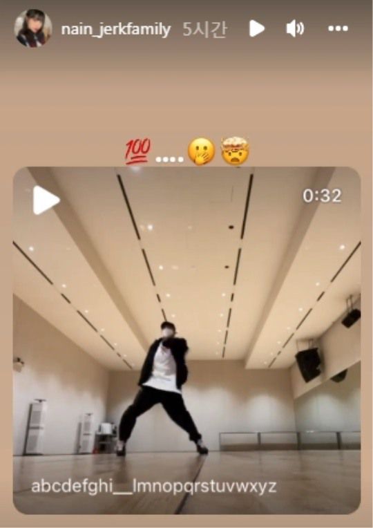 조나인 인스타 스토리