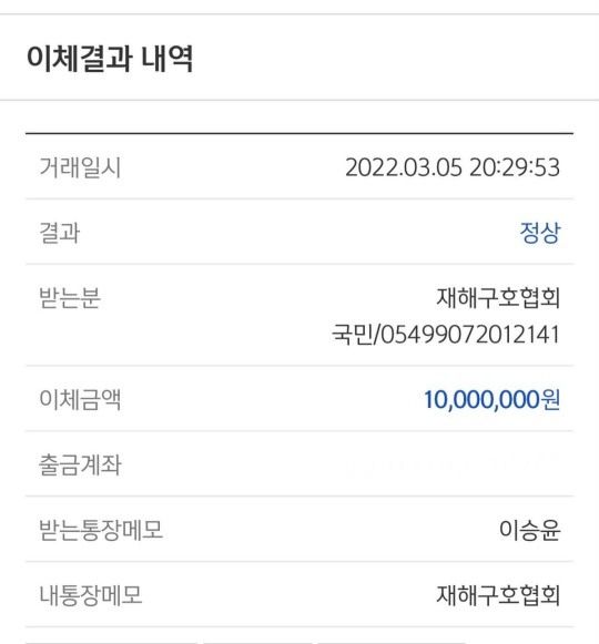 이승윤 인스타그램