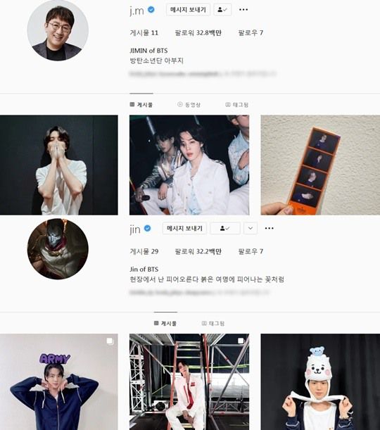 지민, 진 인스타