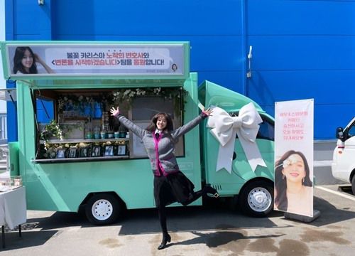 사진=정려원 인스타그램