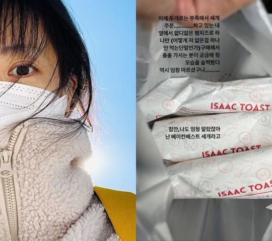 신지수 인스타 스토리