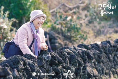 박 담당은 “연예인 5~6명이 지역에 방문해 놀고 오는 재미 위주의 프로그램에서 벗어나 지역민들을 직접 만나 소통하며 그 분들의 이야기를 듣는 것에 초점을 뒀다”고 설명했다.