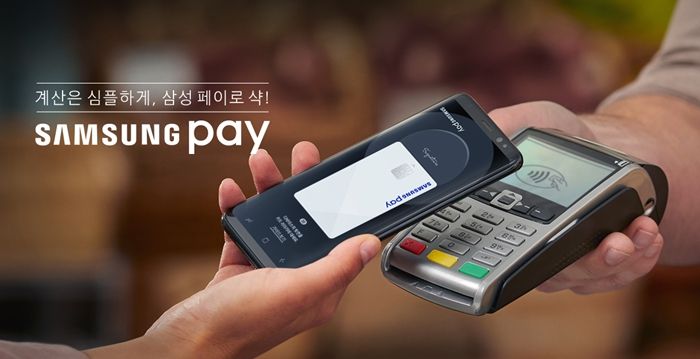 [삼성전자 제공]