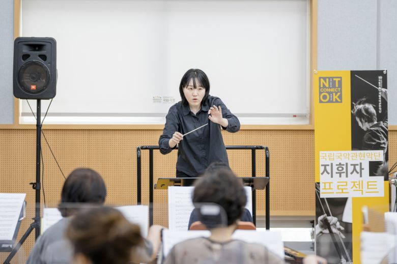‘국립국악관현악단 지휘자 프로젝트’의 마지막 일정인 내부 시연회에서의 정예지 지휘자 [국립국악관현악단 제공]