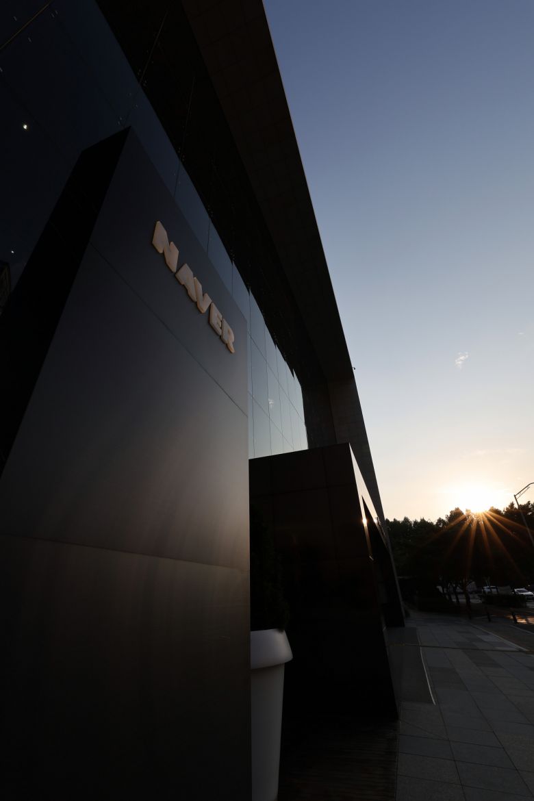 검찰이 부동산 매물정보 관련 네이버의 시장지배적 지위 남용 혐의와 관련해 강제 수사에 착수했다. 서울중앙지검 공정거래조사부는 8월 12일 공정거래법 위반 혐의로 경기도 성남시 분당구 네이버 본사 등에 검사와 수사관 등을 보내 압수수색을 진행했다. 사진은 당시 네이버 본사 모습. [연합]