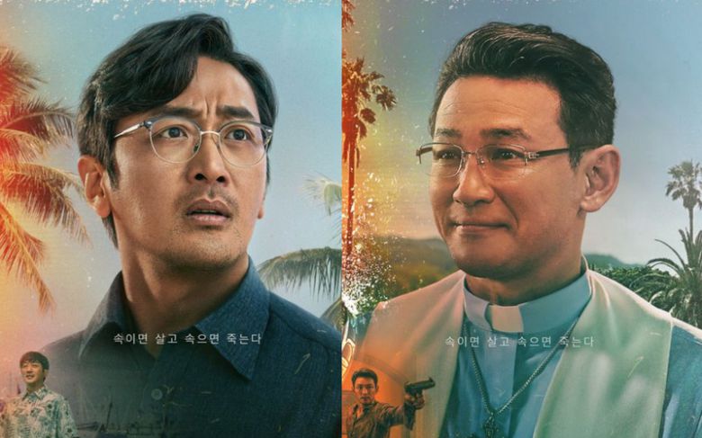 넷플릭스가 이달 9일 공개한 한국 오리지널 콘텐츠 ‘수리남’. [넷플릭스]