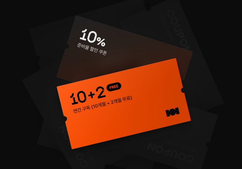 클래스101에 대한 높은 관심은 서비스 변화와 맞물려있다. 앞서 클래스101은 인강 개별 판매에서 월 구독 서비스로 비즈니스 모델에 변화를 꾀했다. 월 구독료 1만9000원만 지불하면 약 25개 카테고리 4000여개 수업을 무제한으로 수강할 수 있다.