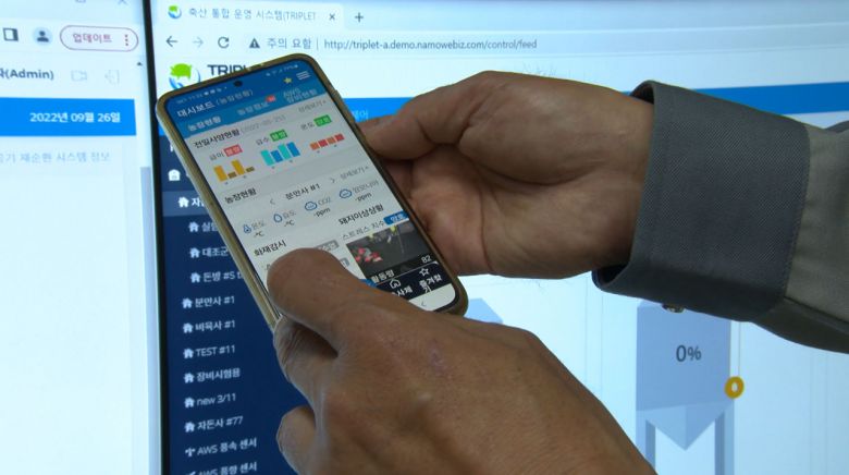 모바일을 통해 축사의 현황, 환경, 돼지 이상상황 등 정보를 확인하고 있는 모습.[ETRI 제공]