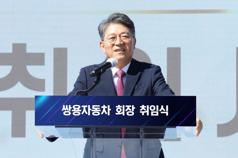 쌍용자동차 회장으로 취임한 곽재선 KG그룹 회장이 지난 1일 쌍용차 평택공장에서 열린 취임식에서 취임사를 하고 있다. [연합]