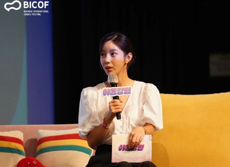 [BICOF 인스타그램 일부 캡처]