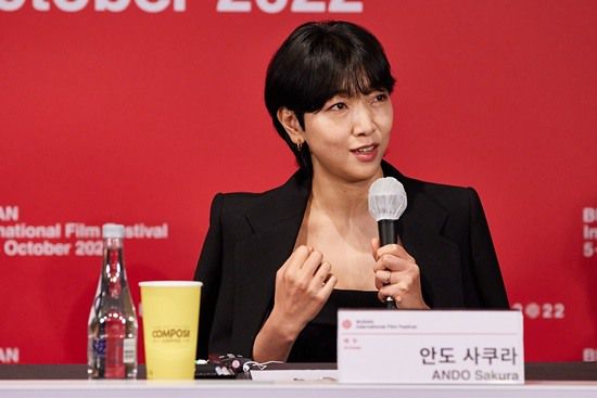 배우 안도 사쿠라/사진=부산국제영화제 제공