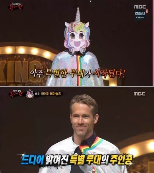 MBC '복면가왕'