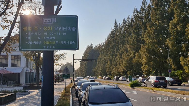 담양군은 주차장 확보, 도로여건 개선 등 행정대안 대신 주정차 단속을 강화하면서 상인과 관광객 모두에게 눈총을 사고 있다. 서인주 기자