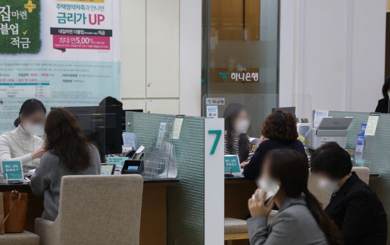 서울 시내 한 시중은행의 창구 모습.[연합]