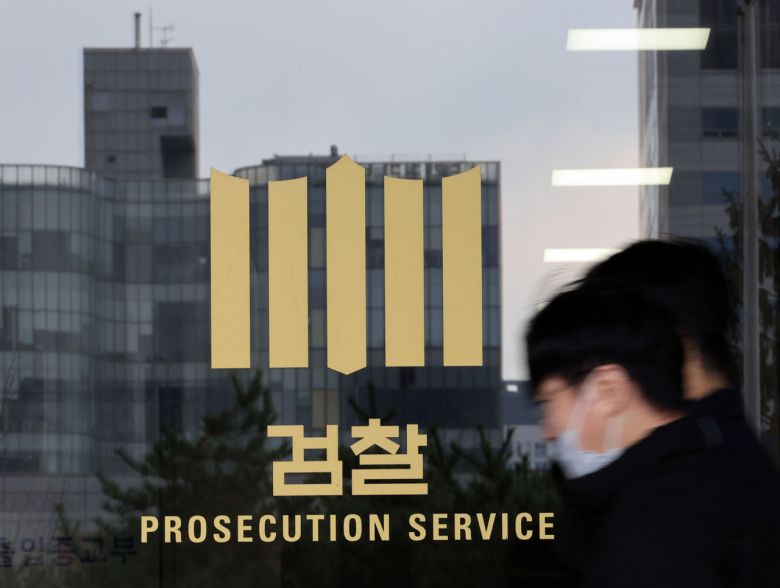 서울 서초동 중앙지검. [연합]