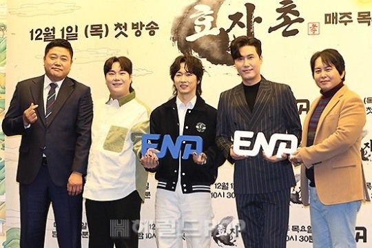 '효자촌'/사진=민선유 기자