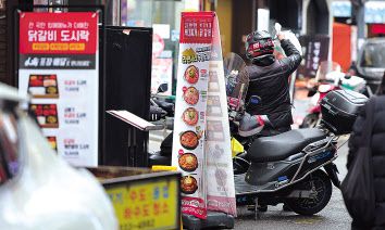 2022 카타르 월드컵 조별리그 H조 2차전 대한민국과 가나의 경기가 열린 지난달 28일 오후 서울 시내에서 배달 라이더들이 분주하게 이동하고 있다. [연합]