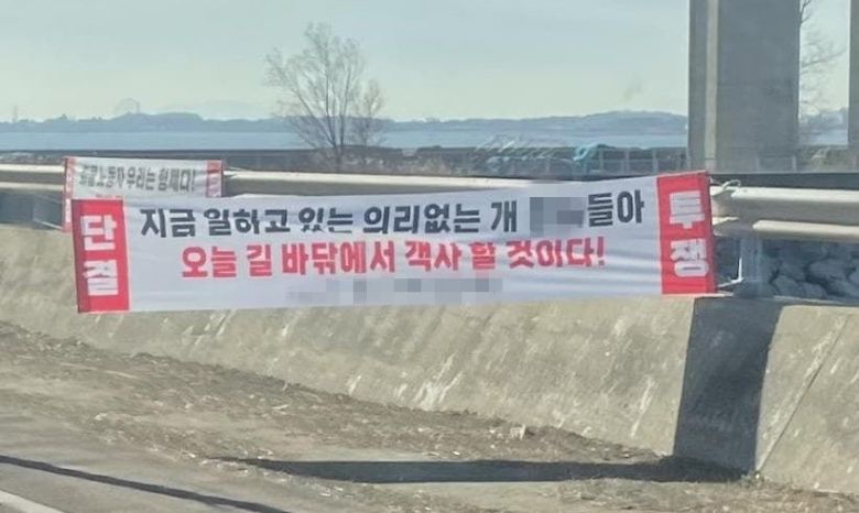 [원희룡 장관 페이스북]