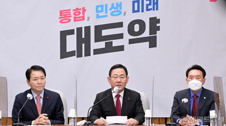 주호영 국민의힘 원내대표가 6일 오전 서울 여의도 국회에서 열린 원내대책회의에 참석하고 있다. 이상섭 기자