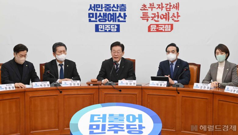 이재명 더불어민주당 대표가 12일 오전 서울 여의도 국회에서 열린 최고위원회의에서 발언을 하고 있다. 이상섭 기자