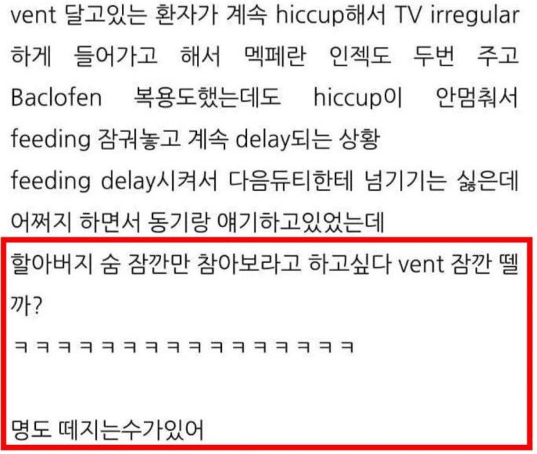 [온라인커뮤니티 캡처]