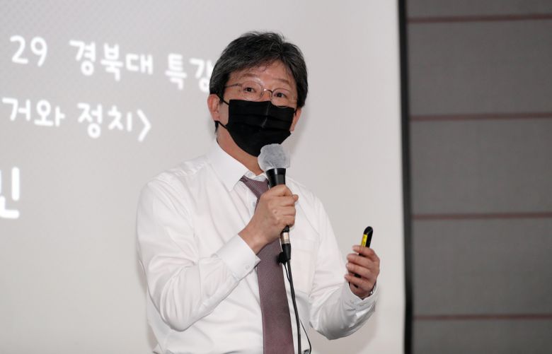 유승민 전 의원. [연합]