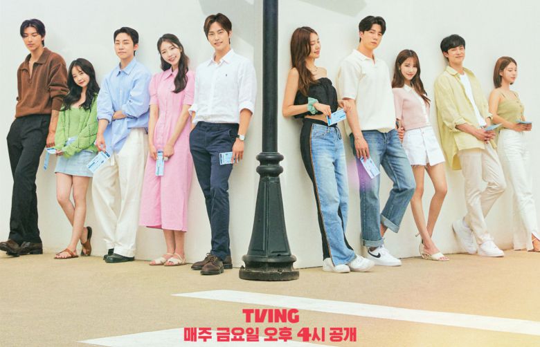 ‘환승연애2’ 포스터. [티빙 제공]