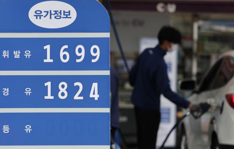 서울 시내의 한 주유소에 설치된 유가정보판에 휘발유 가격이 표시돼있다. [연합]