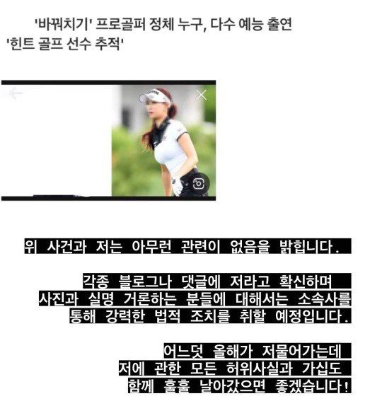 [유현주 인스타그램 갈무리]