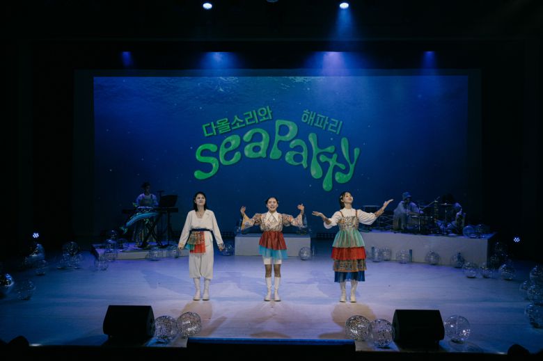 다올소리. [서울남산국악당 제공]