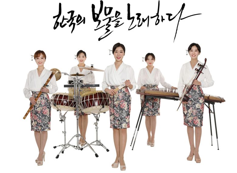 퓨전국악그룹 비단 멤버들.