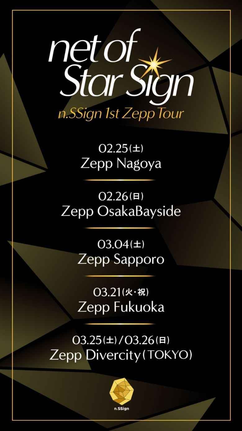 이에 엔싸인은 지난해 12월 일본 도쿄와 오사카에서 개최된 '"n.CHworld Live 2022" in Japan'에서 스페셜 기프트 앨범의 'Woo Woo(이게 말이 돼?)'와 '너만 빼고 다 있어 (Have All Except You)' 무대를 최초로 공개해 현지 팬들을 사로잡은 바 있다.