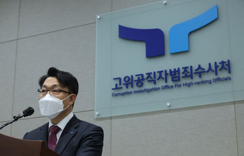 19일 경기도 과천 고위공직자범죄수사처에서 김진욱 처장이 출범 2주년 기자간담회를 하는 모습. [연합]