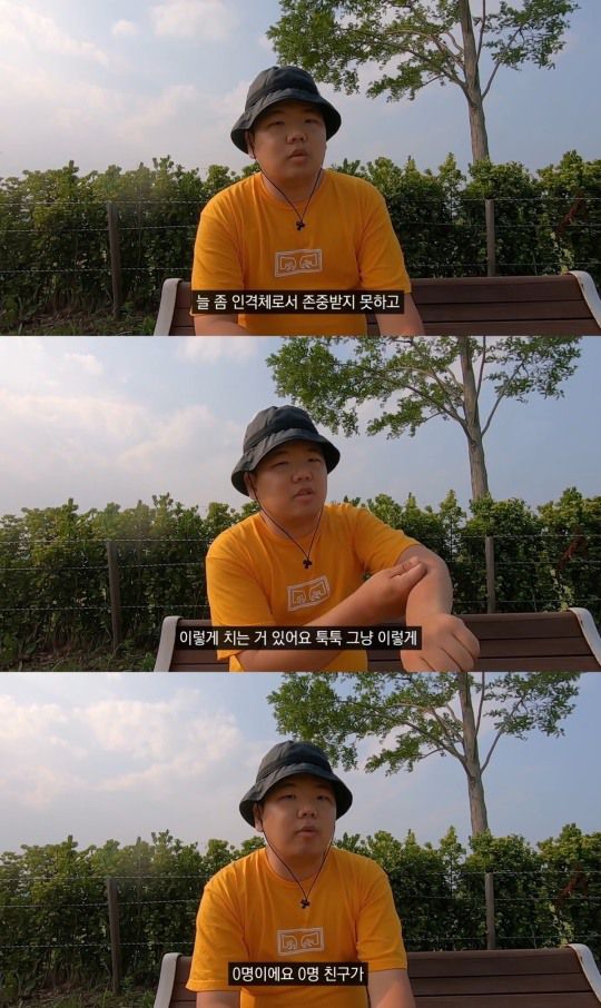 유튜브 채널 '곽튜브KWAKTUBE'