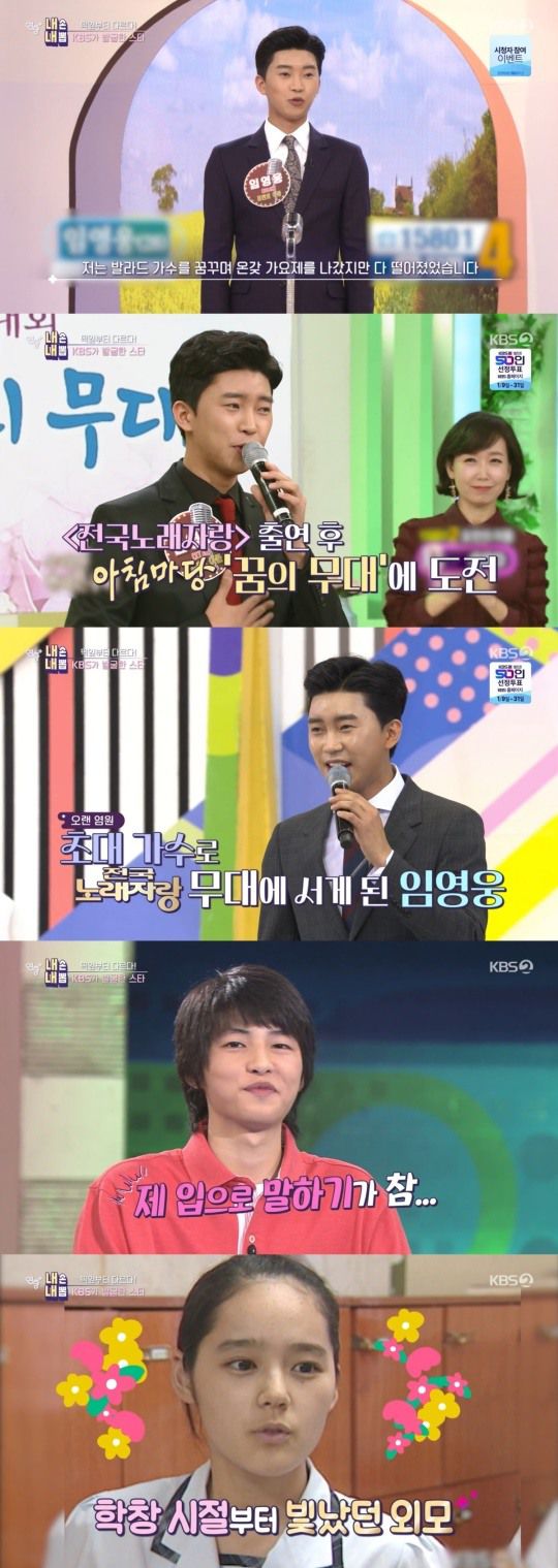 KBS2 '연중 플러스'