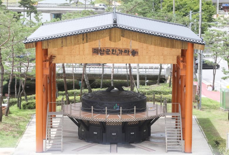 충북 괴산군이 5억원을 투입해 제작한 대형 가마솥. [연합]