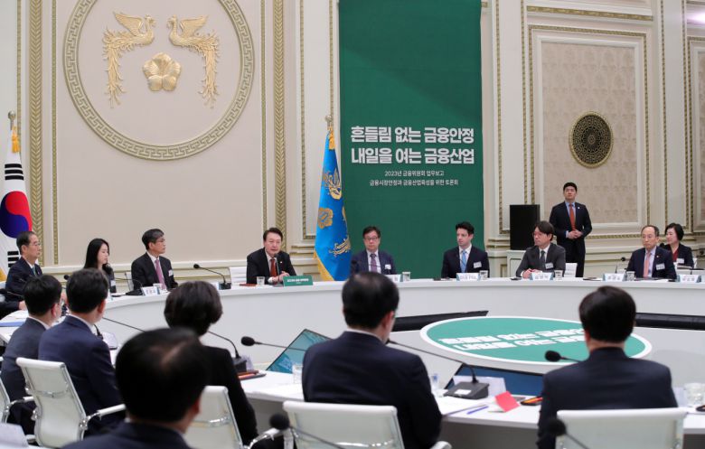 윤석열 대통령이 30일 오후 청와대 영빈관에서 열린 금융위원회 업무보고에서 발언하고 있다. 연합뉴스