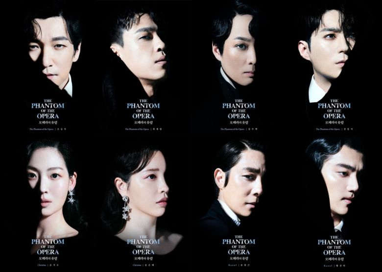 뮤지컬 '오페라의 유령'. [에스앤코 제공]