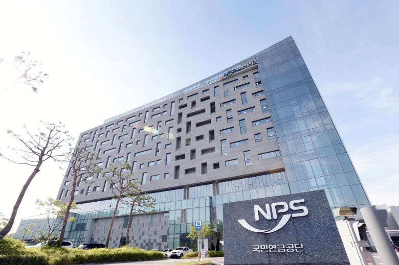 국민연금공단 전주 본부 전경. [헤럴드경제DB]