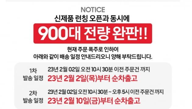 사전 판매 할인가를 적용, 120만원대(14인치 모델 기준)로 고성능 노트북 갤럭시 북3를 살 수 있다. LG전자의 ‘그램’이나 애플의 맥북은 물론, 에이수스나 레노버 같은 중저가 브랜드와 비교해도 훨씬 ‘가성비’가 좋다는 평가다. 온라인 쇼핑몰 11번가에서 판매한 ‘갤럭시 북3 프로’는 판매 시작과 동시에 900대 전량이 모두 팔렸다. 라이브 방송에서도 모든 물량이 순식간에 완판됐다.