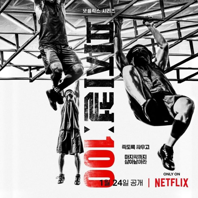 영국 가디언지는 ‘피지컬100’을 “세상에서 가장 완벽한 TV쇼”라고 극찬했다. 살벌했던 게임이 끝나면 서로 정중하게 인사하는 모습이 특히 인상적이었다고 했다. 모 기자가 그런 세러모니를 주문했냐고 물어봤다.