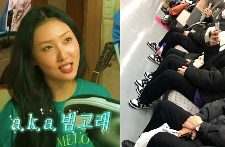 [MBC '나혼자 산다'캡처] [온라인 커뮤니티]