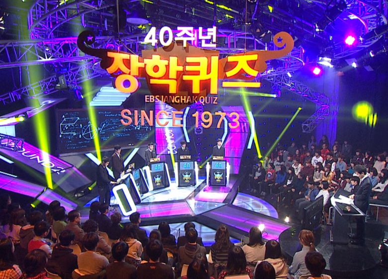 ‘장학퀴즈’ 40주년인 2013년 2월 당시 방송 모습. [SK 제공]